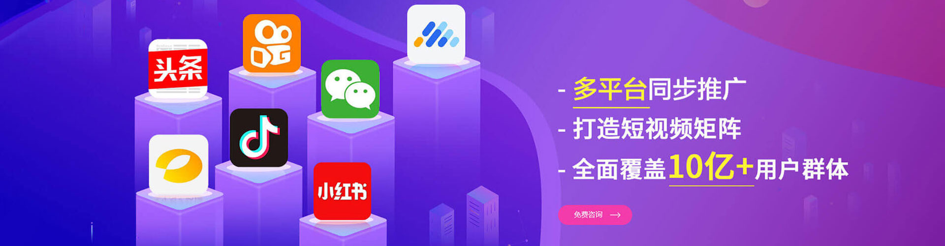 云林百度竞价代理